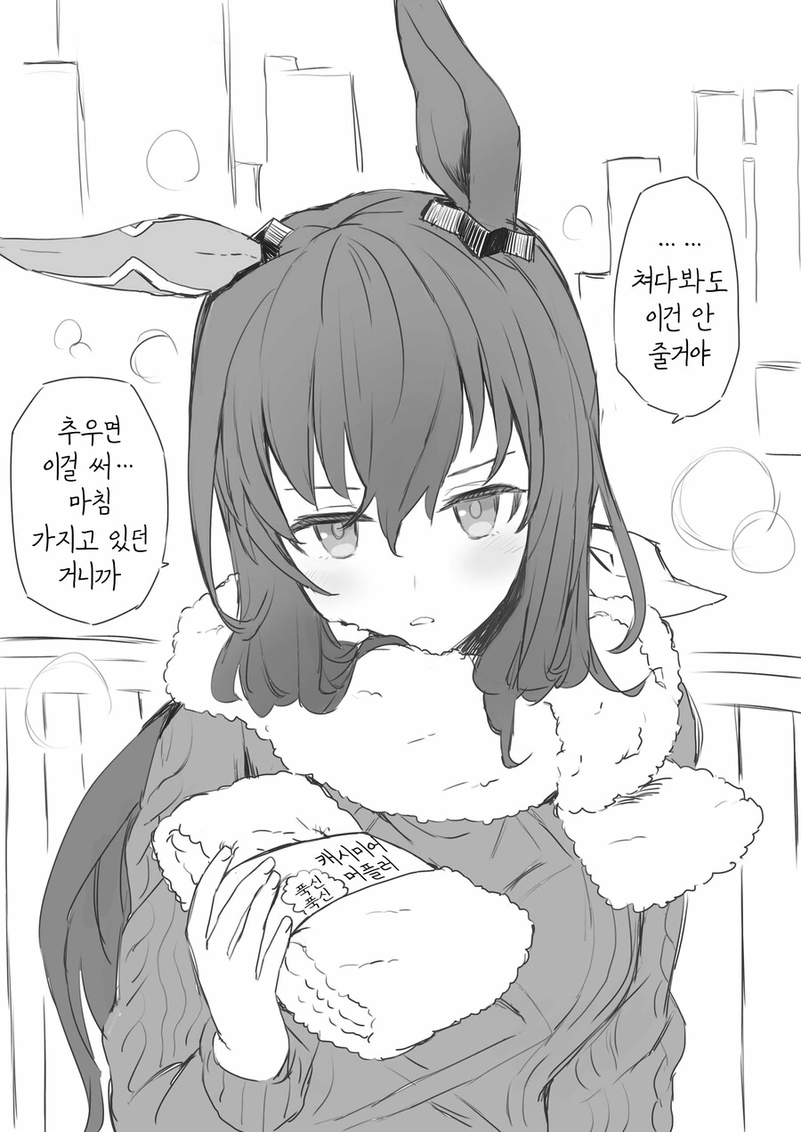 manga_3383093_019.webp