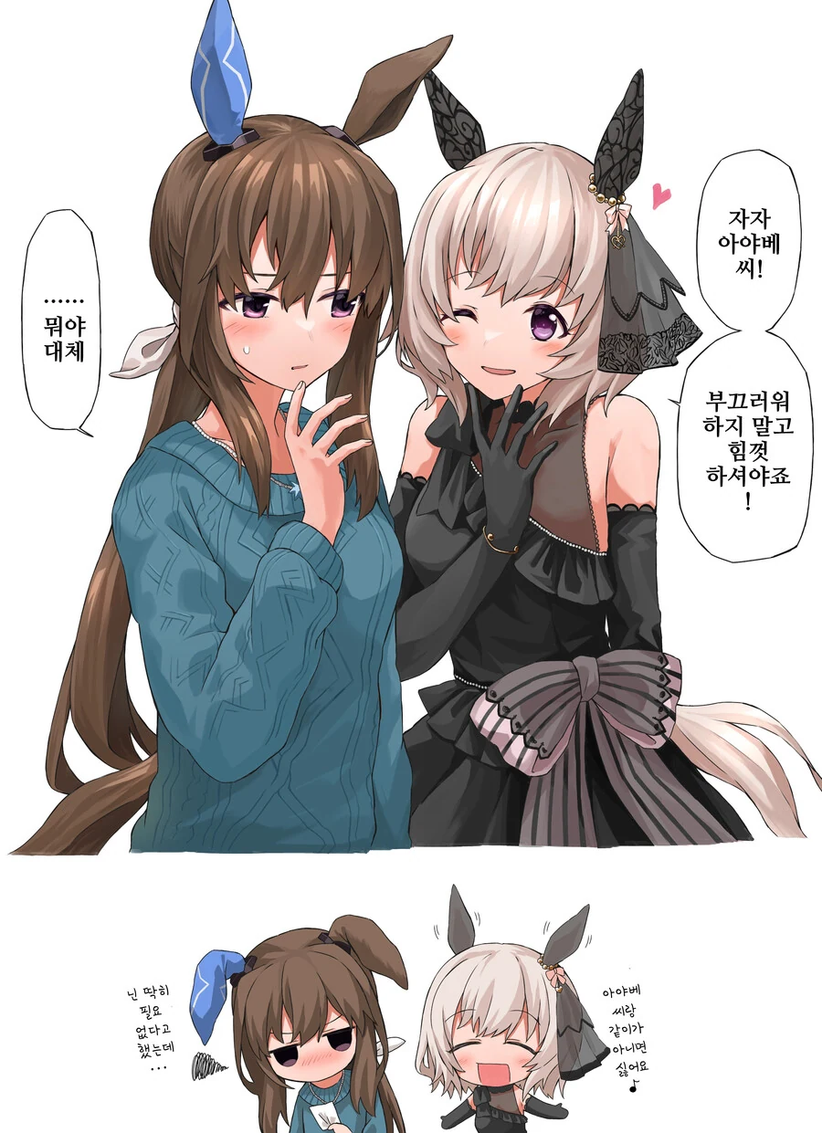 manga_3383093_020.webp