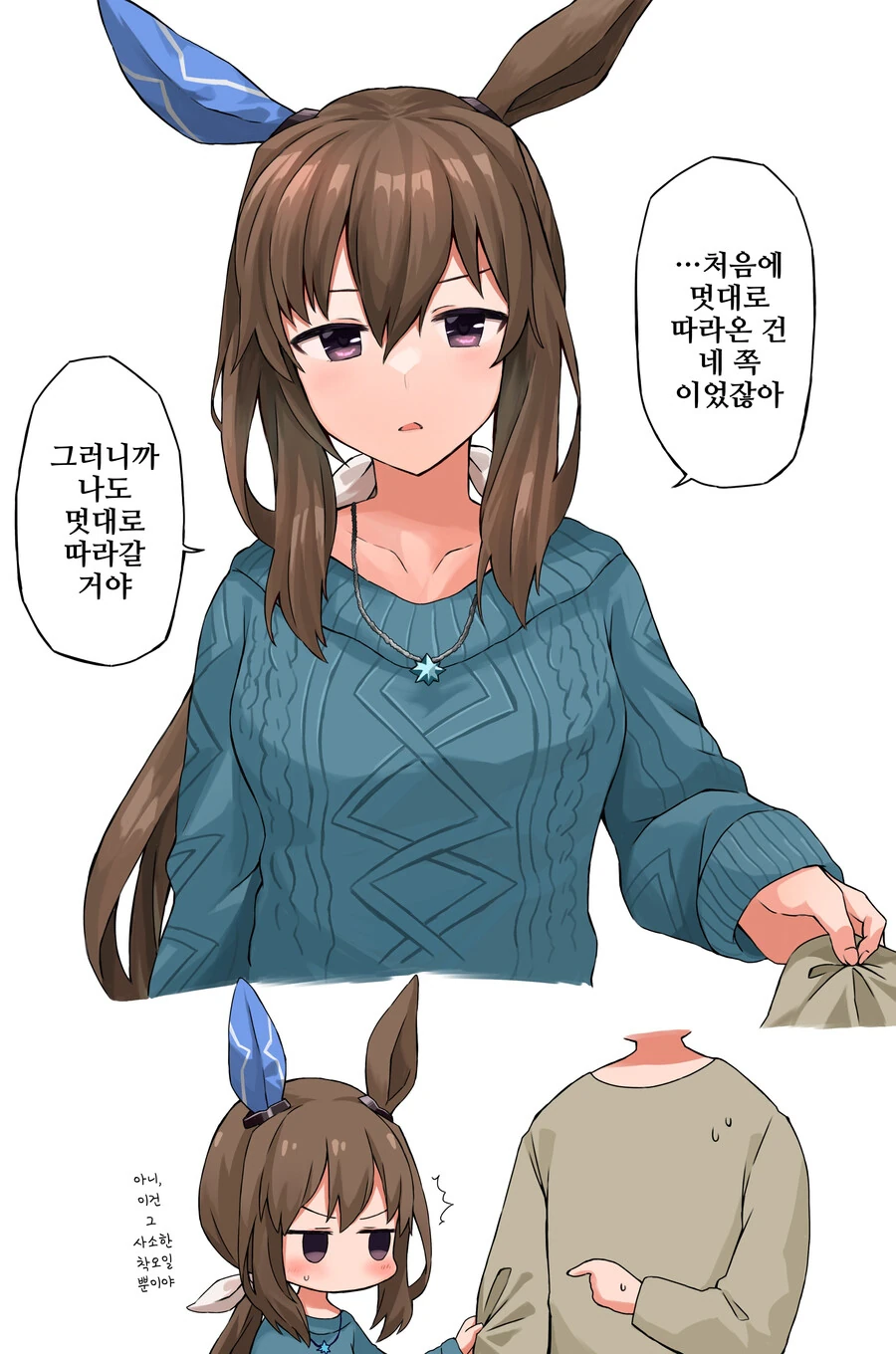 manga_3383093_021.webp