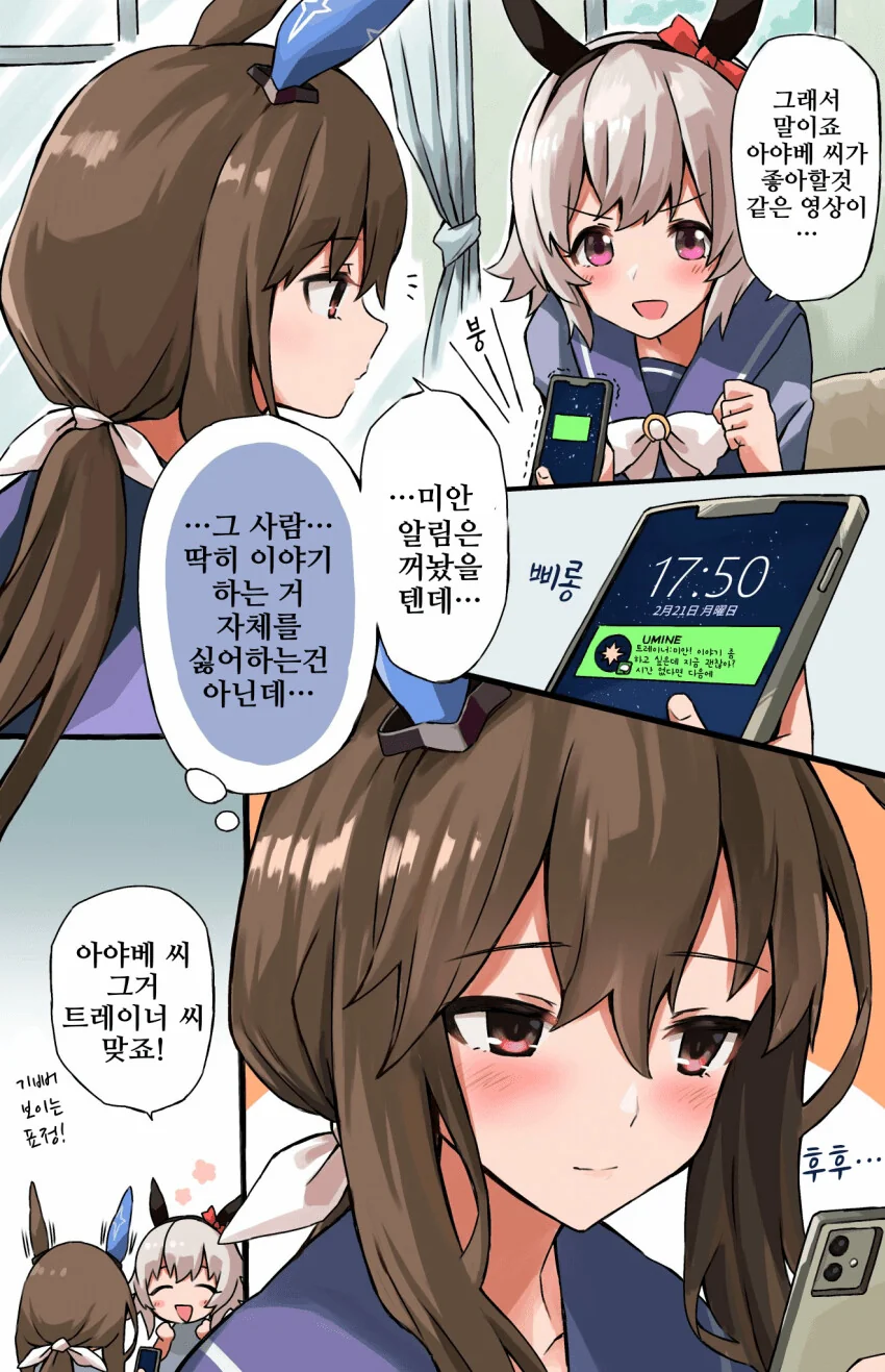 manga_3383093_022.webp