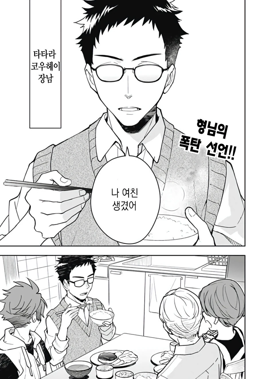 책벌레의하극상) 변태 신관장! 로리콘! 이미지 4