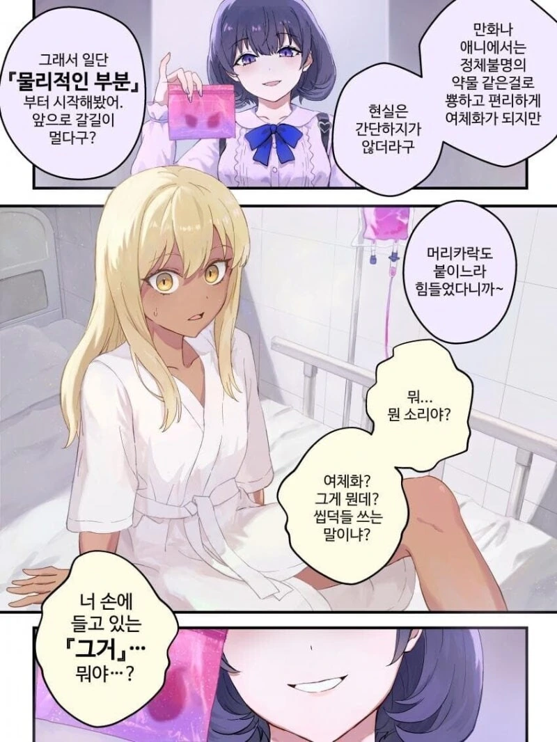 역십자가형의 올바른 사용 방법 이미지 3