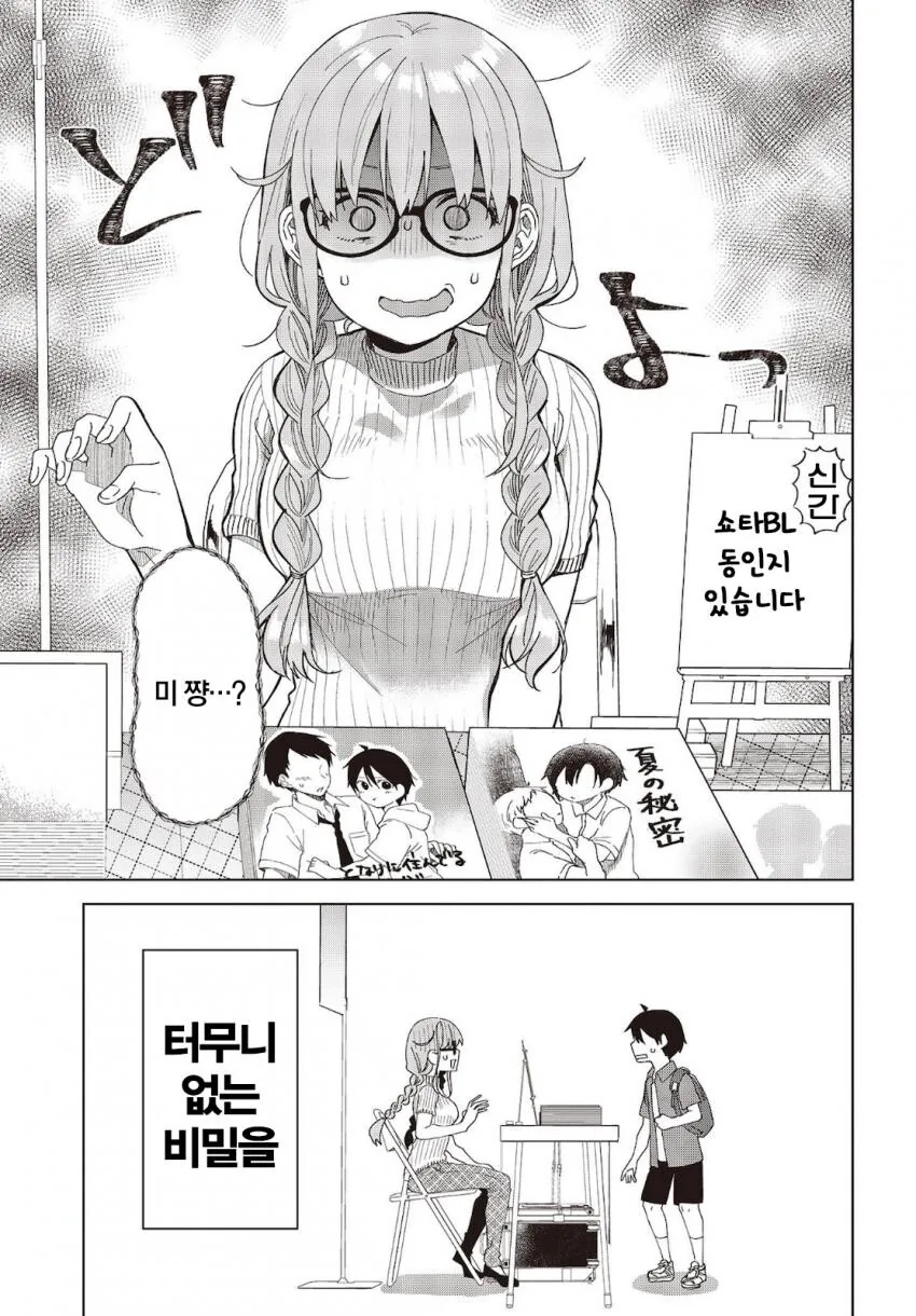 manga_3408027_003.webp