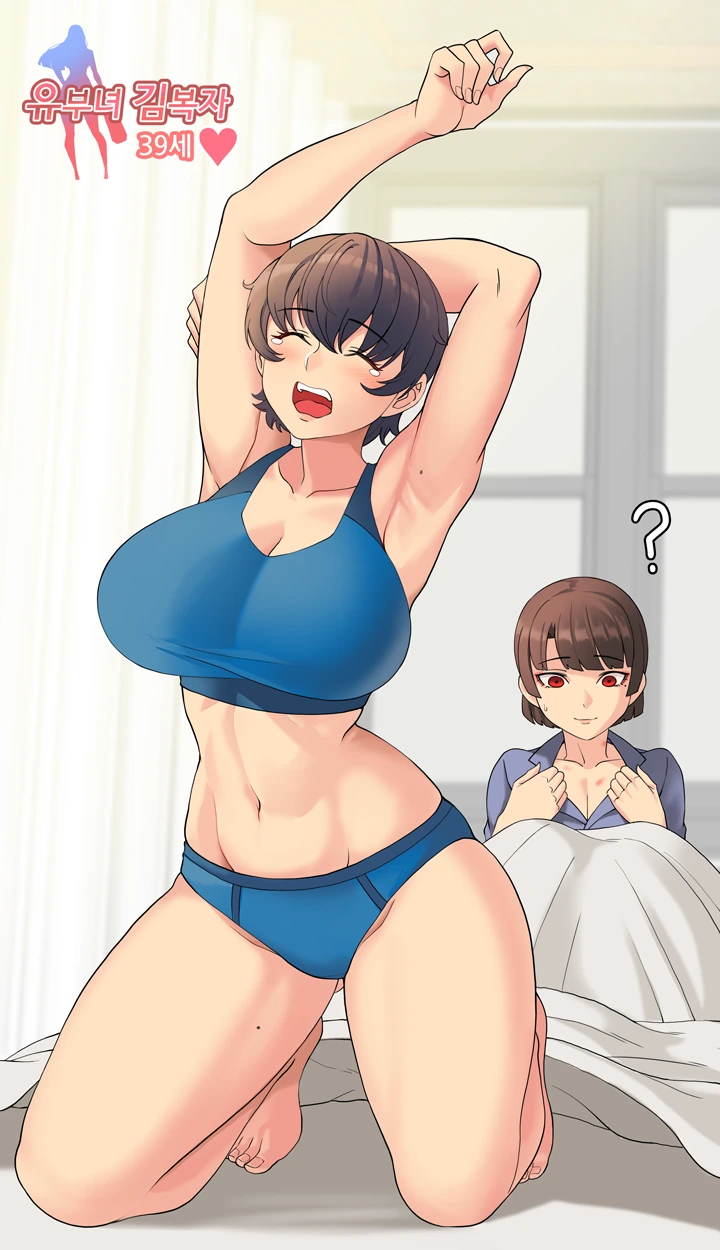 [@] 린제와 코이토의 어느 쪽이게~? 퀴즈.manhwa 이미지 2