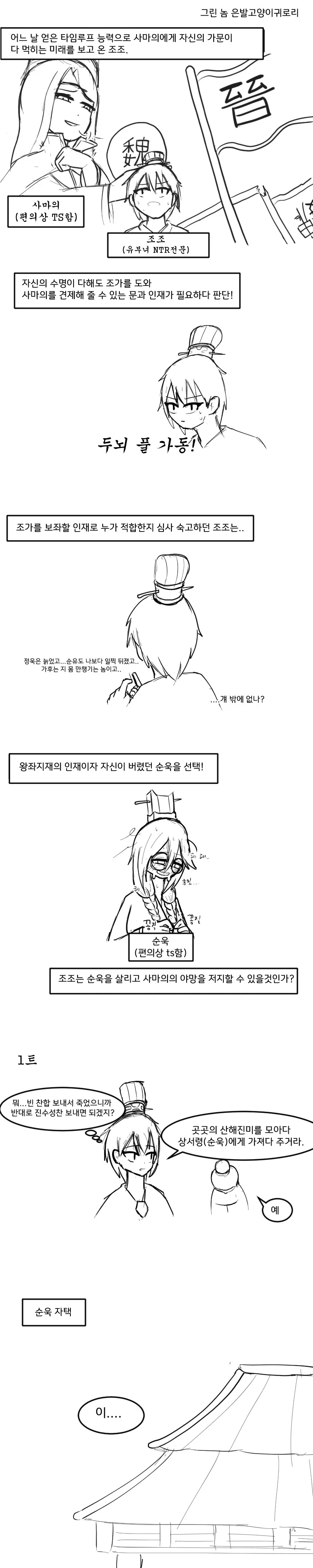 처녀는 처녀인 manga 대표 이미지