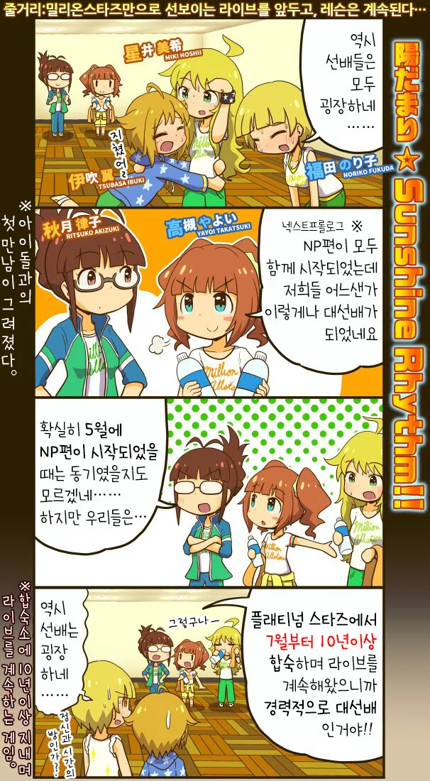 manga_3423388_002.webp