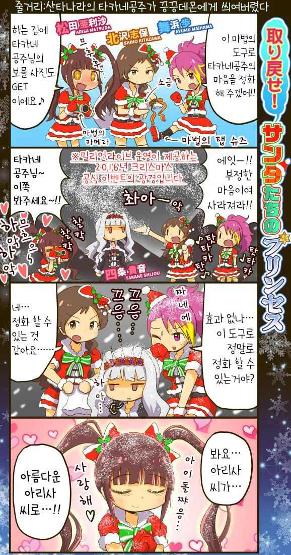 manga_3423388_004.webp