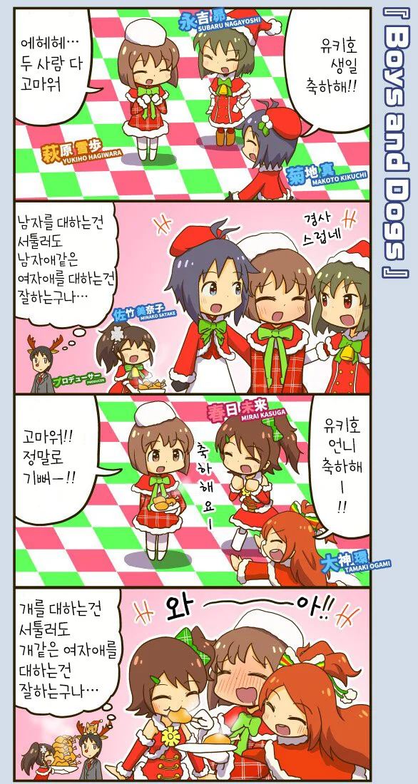 manga_3423388_005.webp