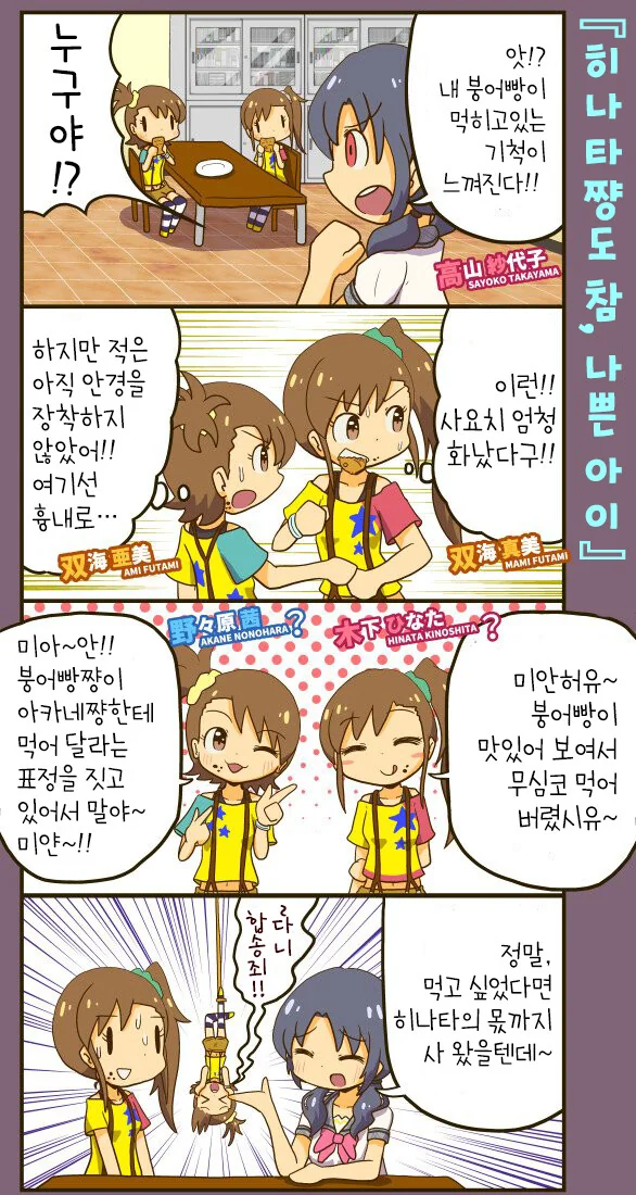manga_3423388_006.webp
