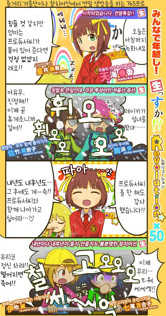 manga_3423388_007.webp