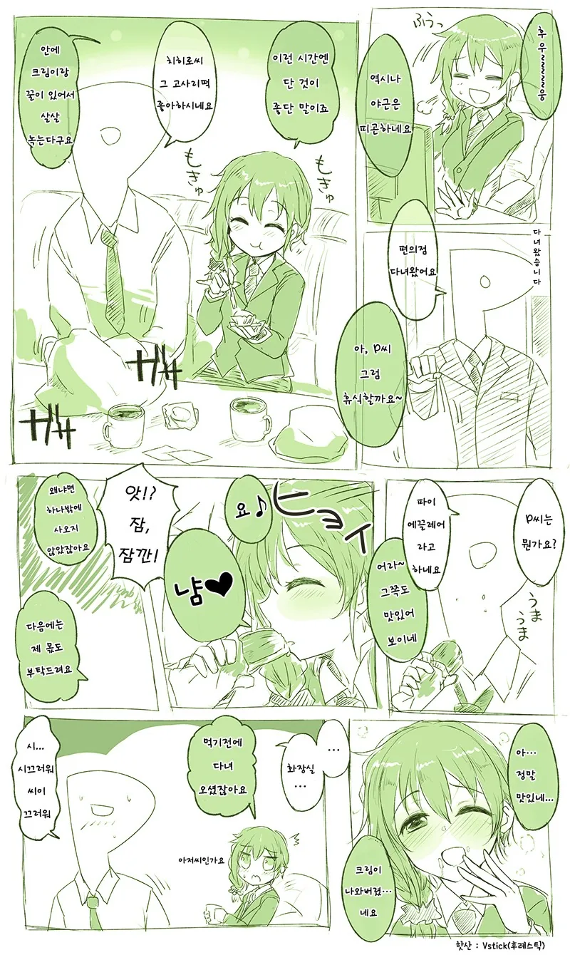 manga_3436634_002.webp