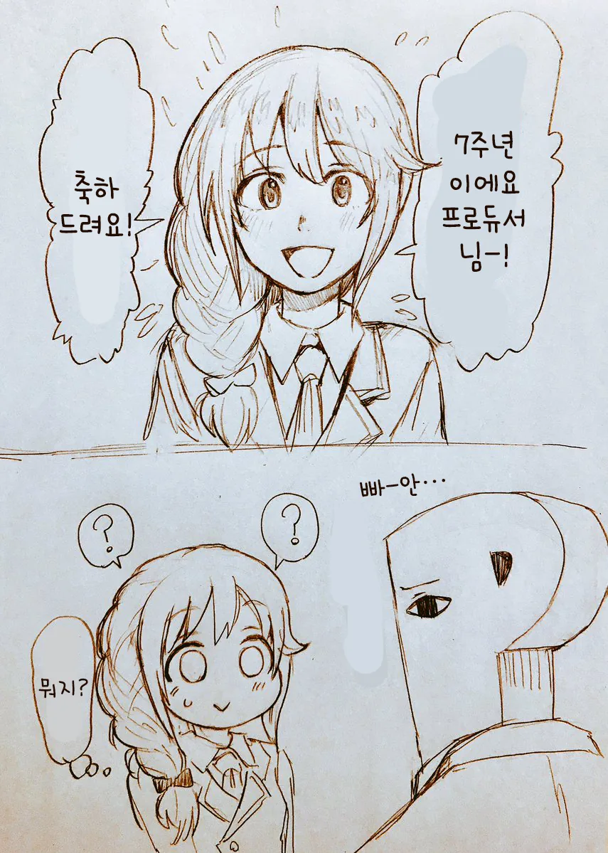 manga_3436634_006.webp