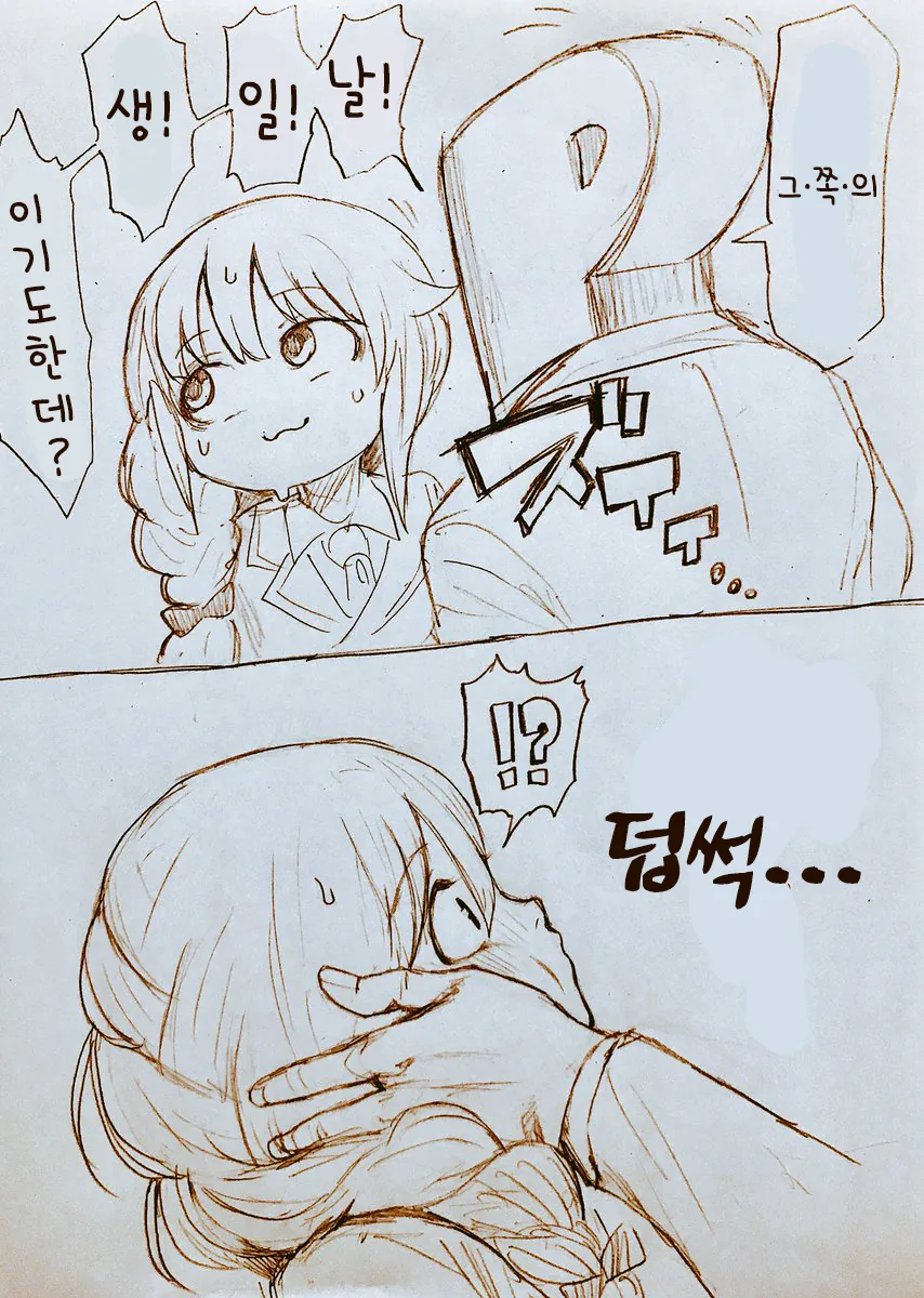 manga_3436634_007.webp