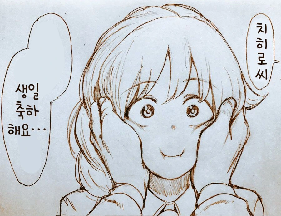 manga_3436634_008.webp
