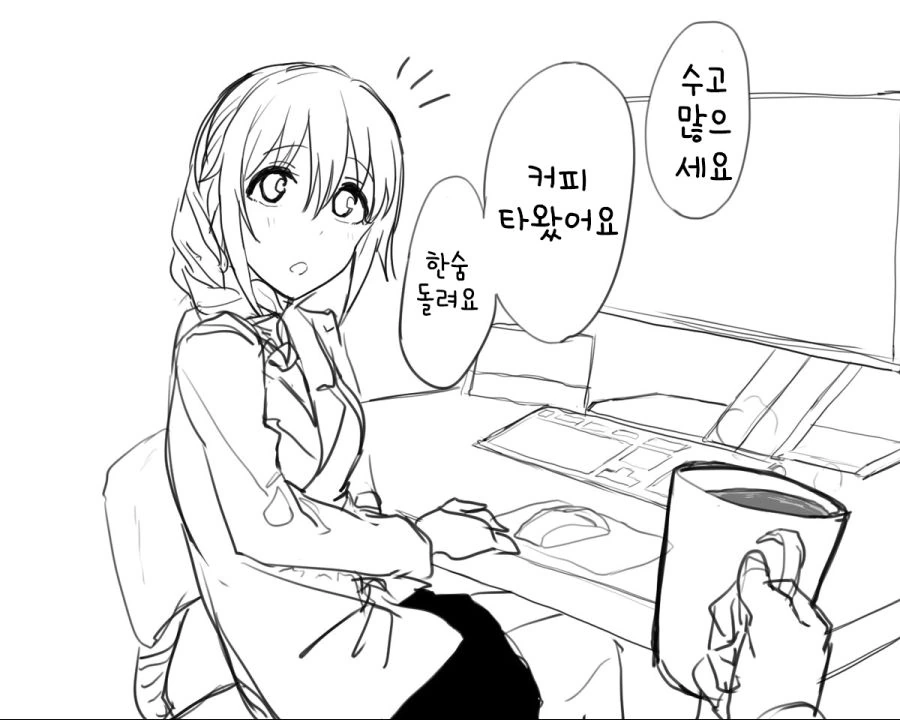 manga_3436634_011.webp