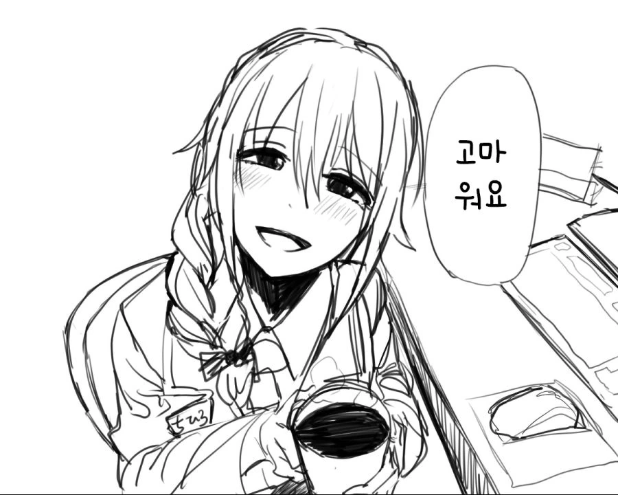 manga_3436634_012.webp