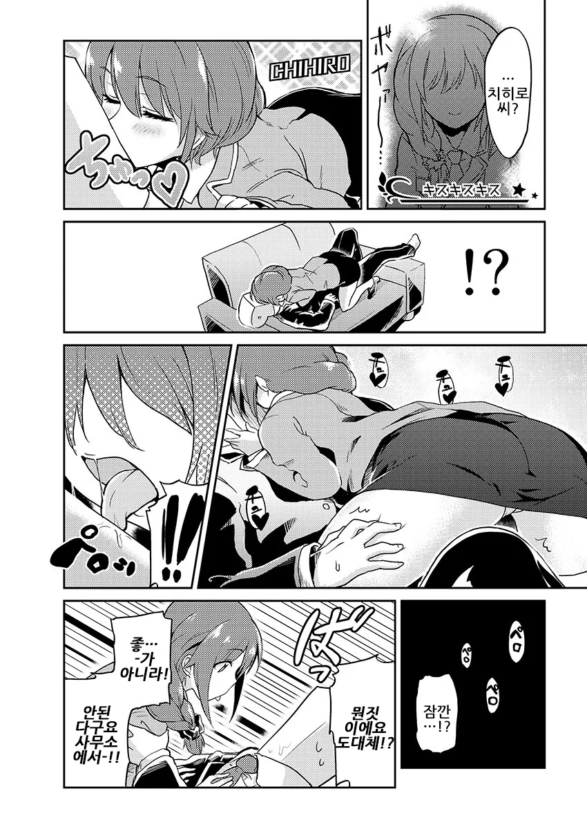 manga_3436634_013.webp