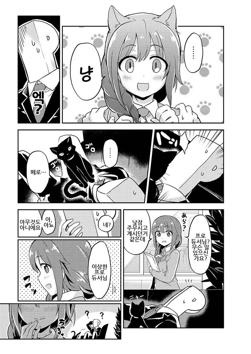 manga_3436634_014.webp