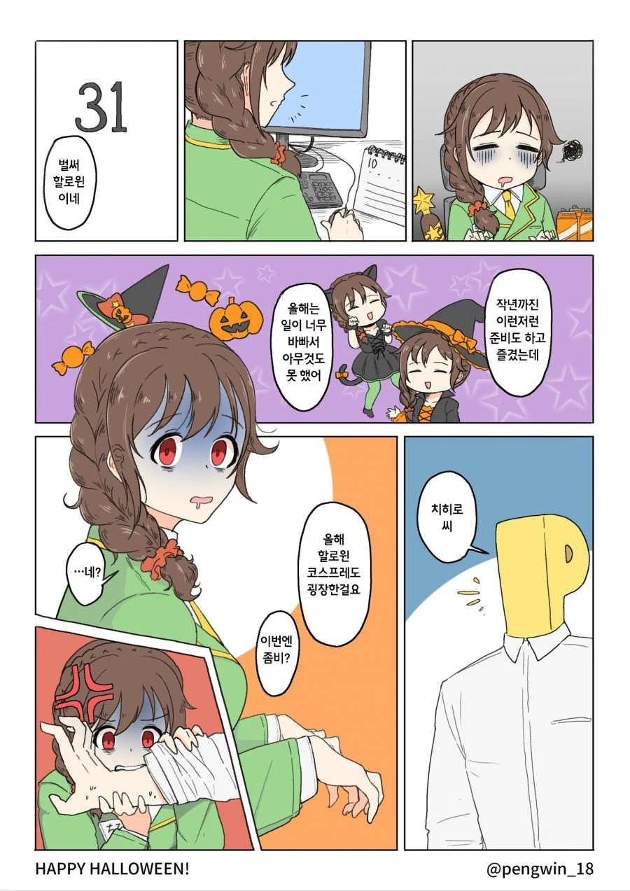 manga_3436634_015.webp