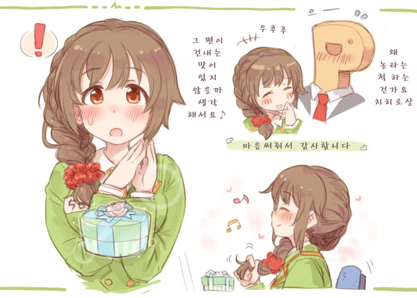 manga_3436634_019.webp