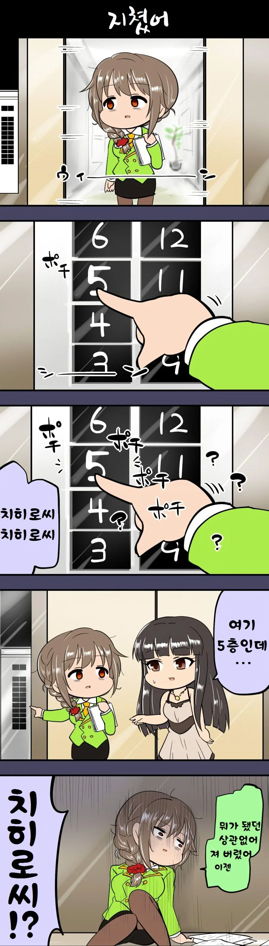 manga_3436634_020.webp