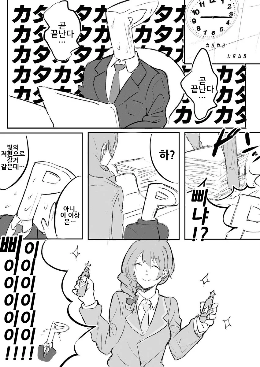 manga_3436634_022.webp