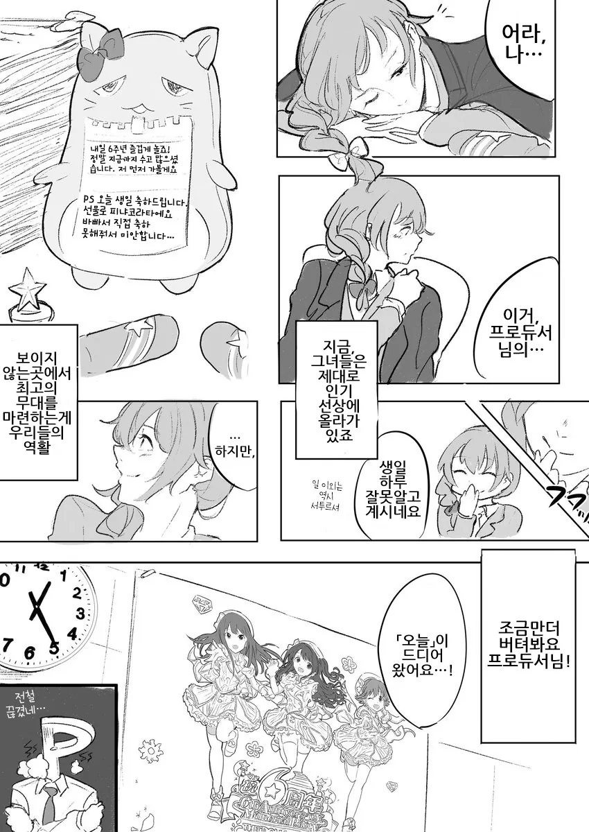 manga_3436634_024.webp