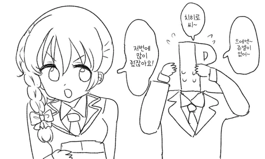 manga_3436634_026.webp