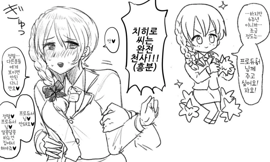 manga_3436634_027.webp