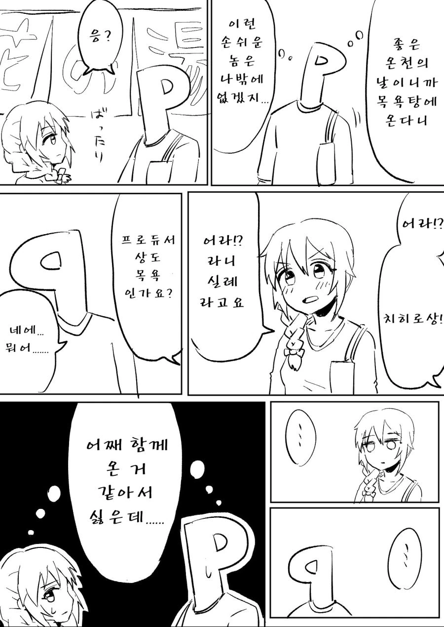 manga_3436634_028.webp