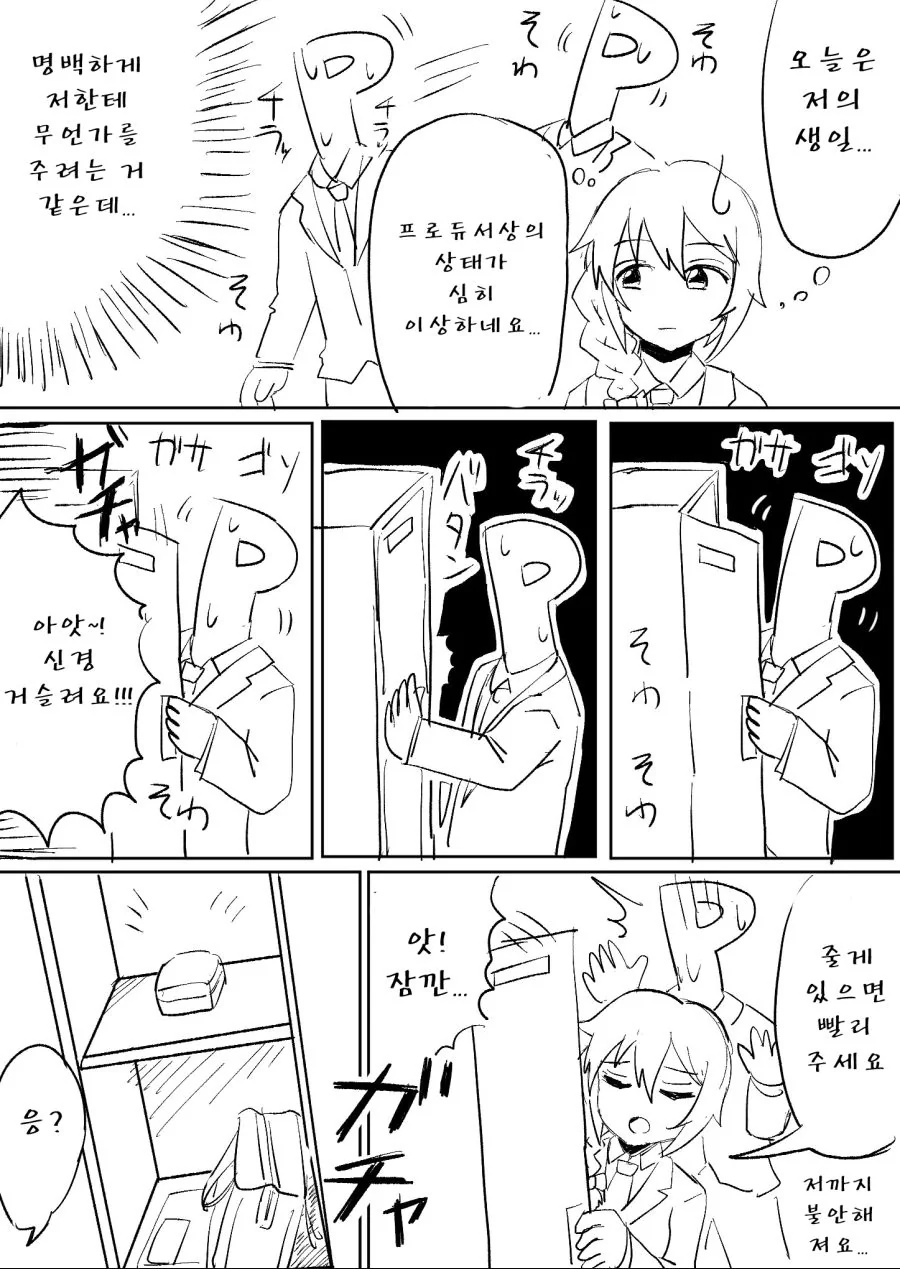 manga_3436634_031.webp