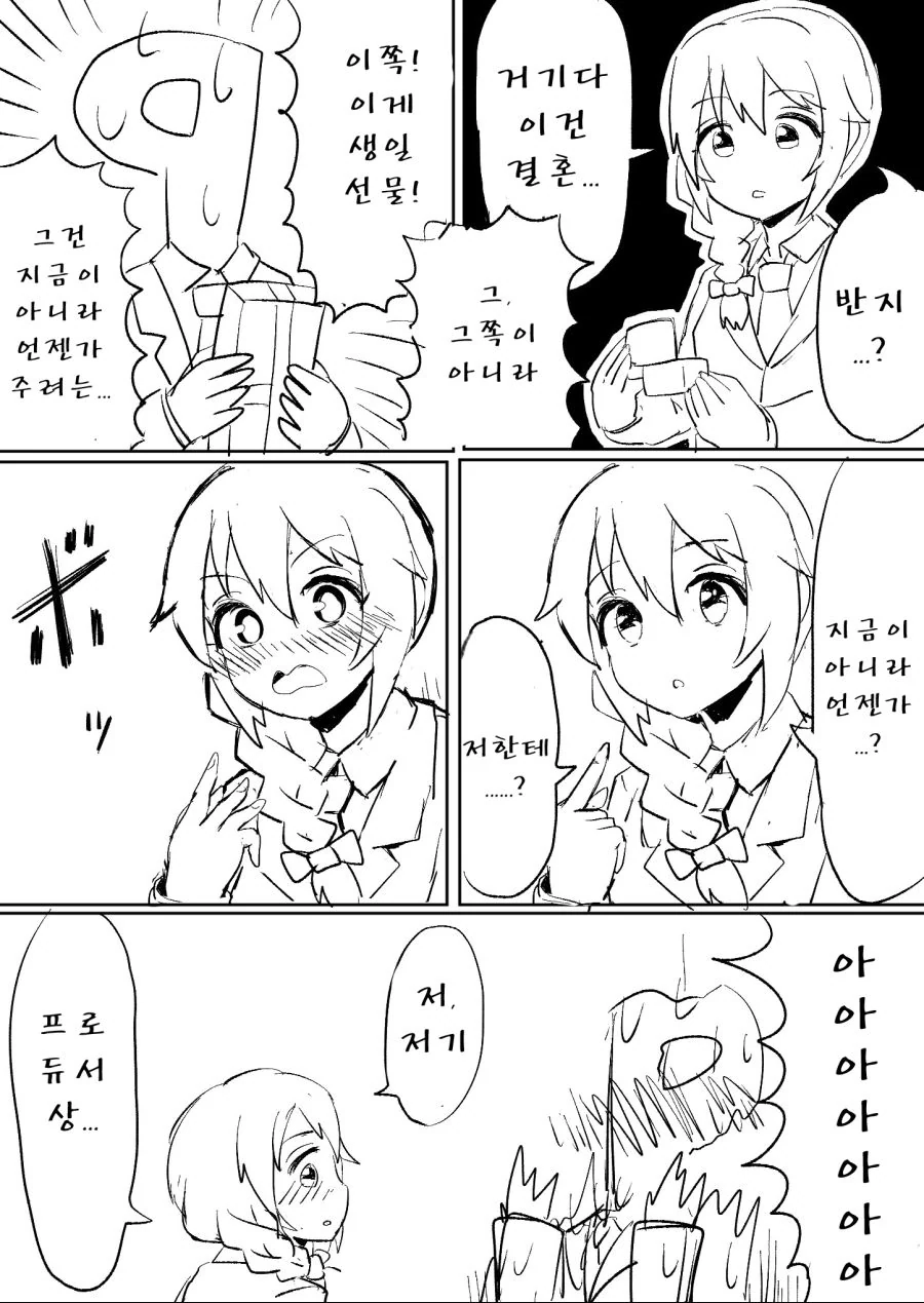 manga_3436634_032.webp