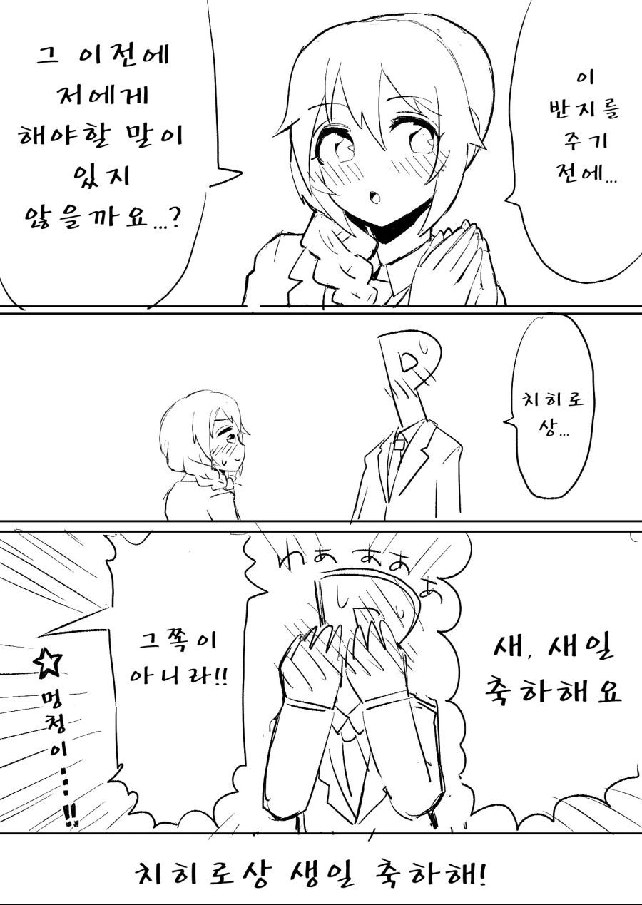 manga_3436634_033.webp