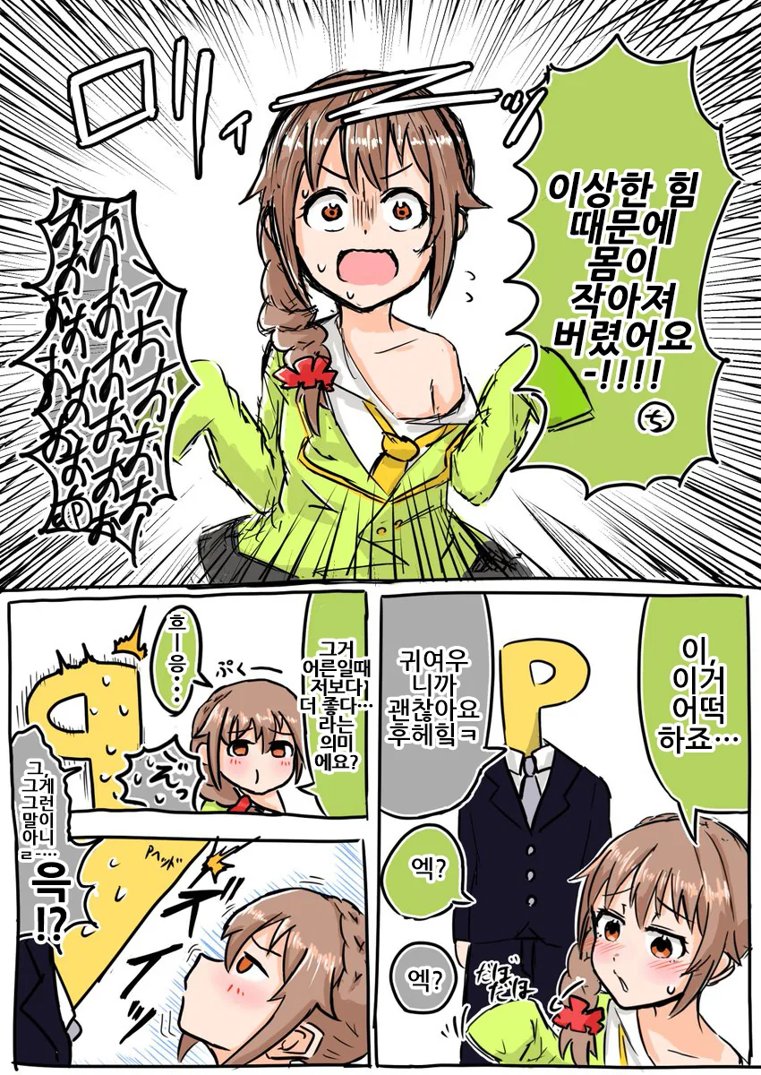 manga_3436634_034.webp