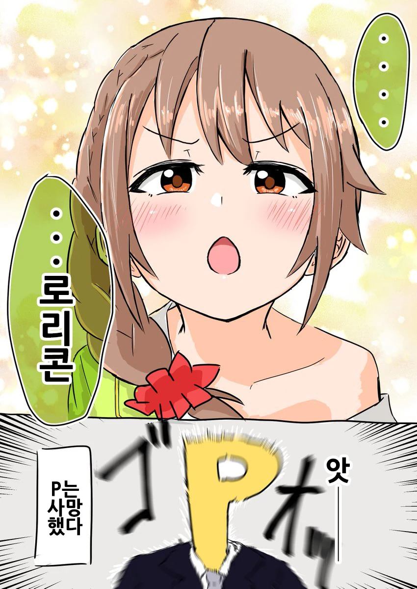 manga_3436634_035.webp