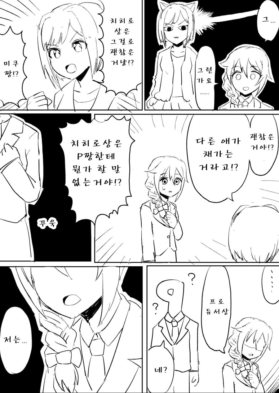 manga_3436634_039.webp