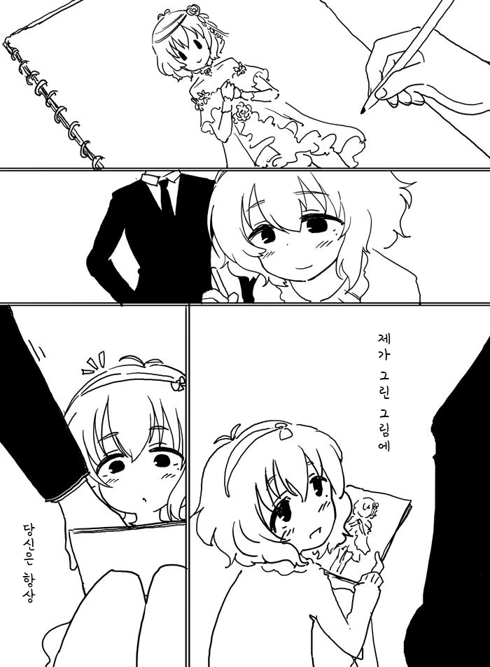 manga_3436634_041.webp