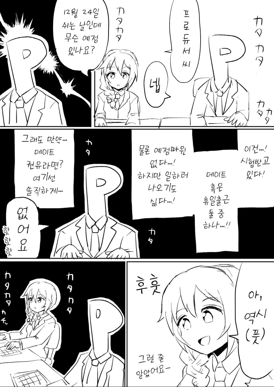 manga_3436634_042.webp