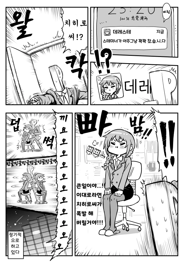 manga_3436634_045.webp