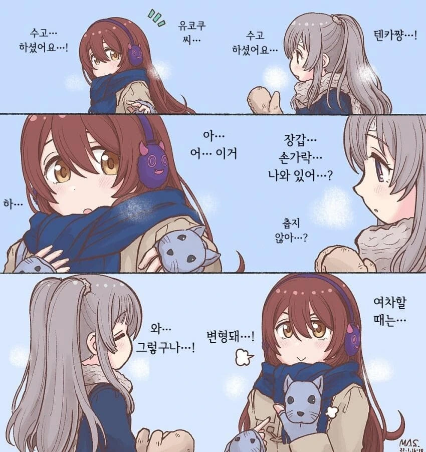manga_3447583_001.webp