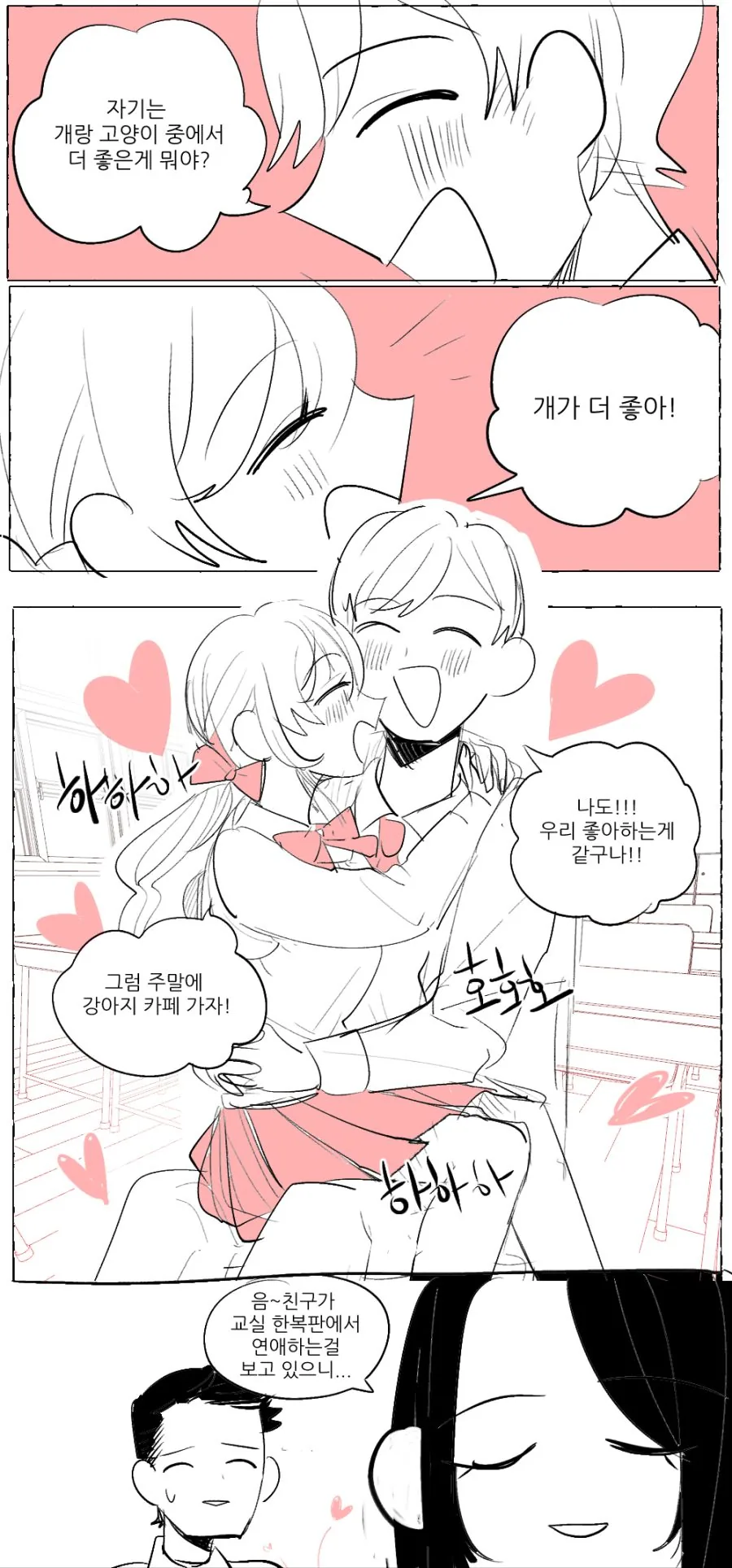 바키) 제일 허무하게 죽은 캐릭터 대표 이미지