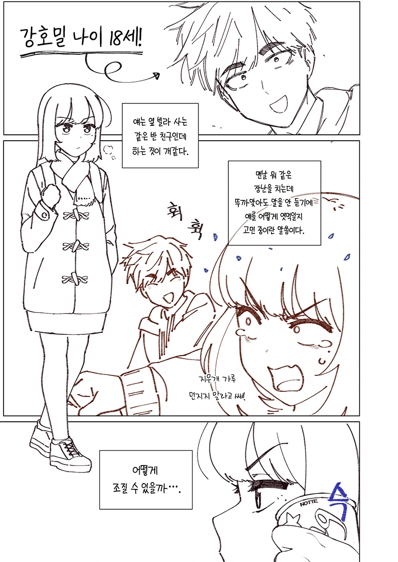manga_3460045_002.webp