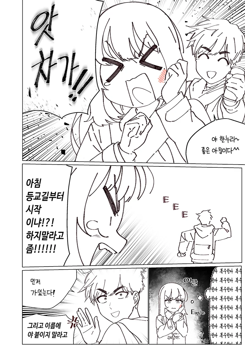manga_3460045_003.webp