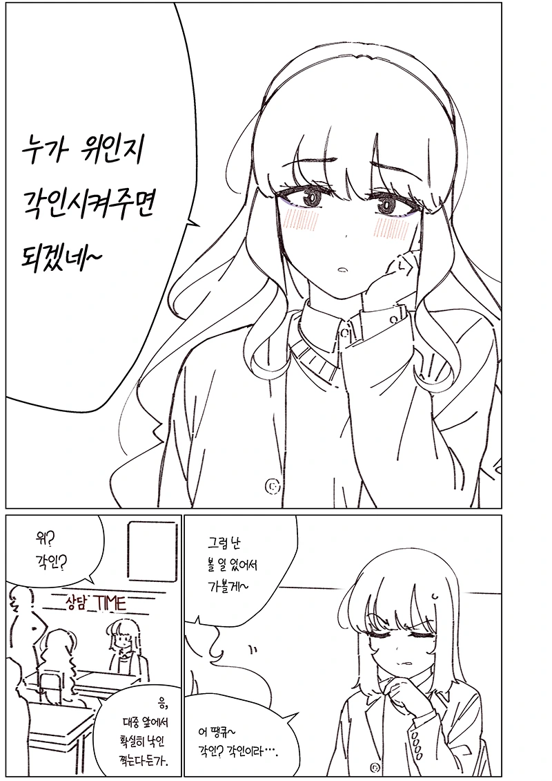 manga_3460045_004.webp