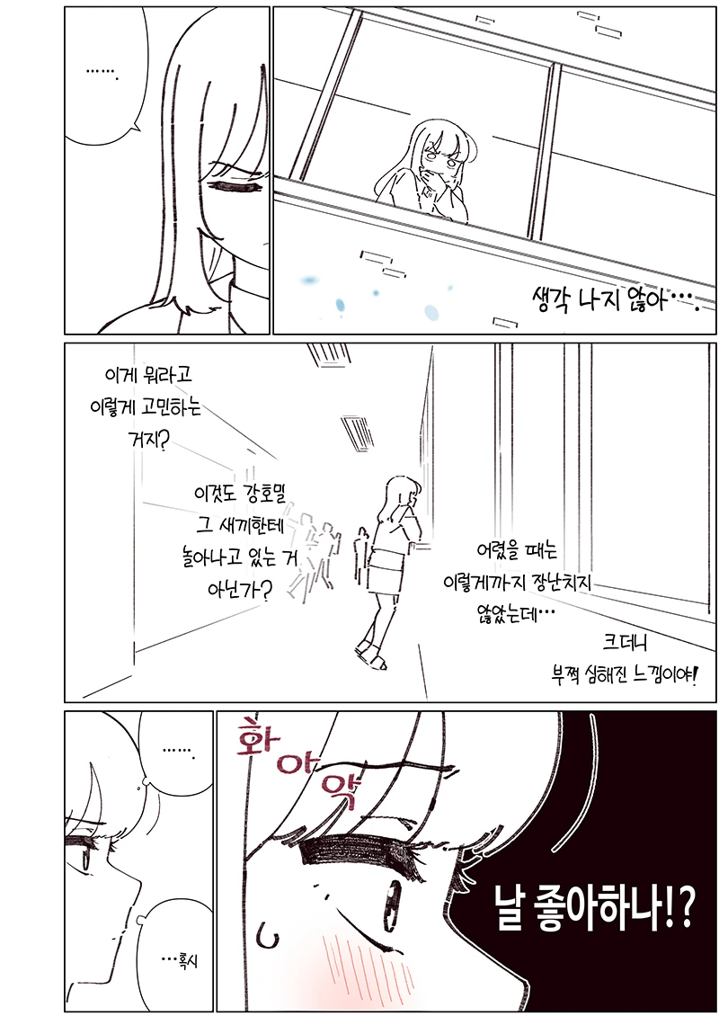 manga_3460045_005.webp