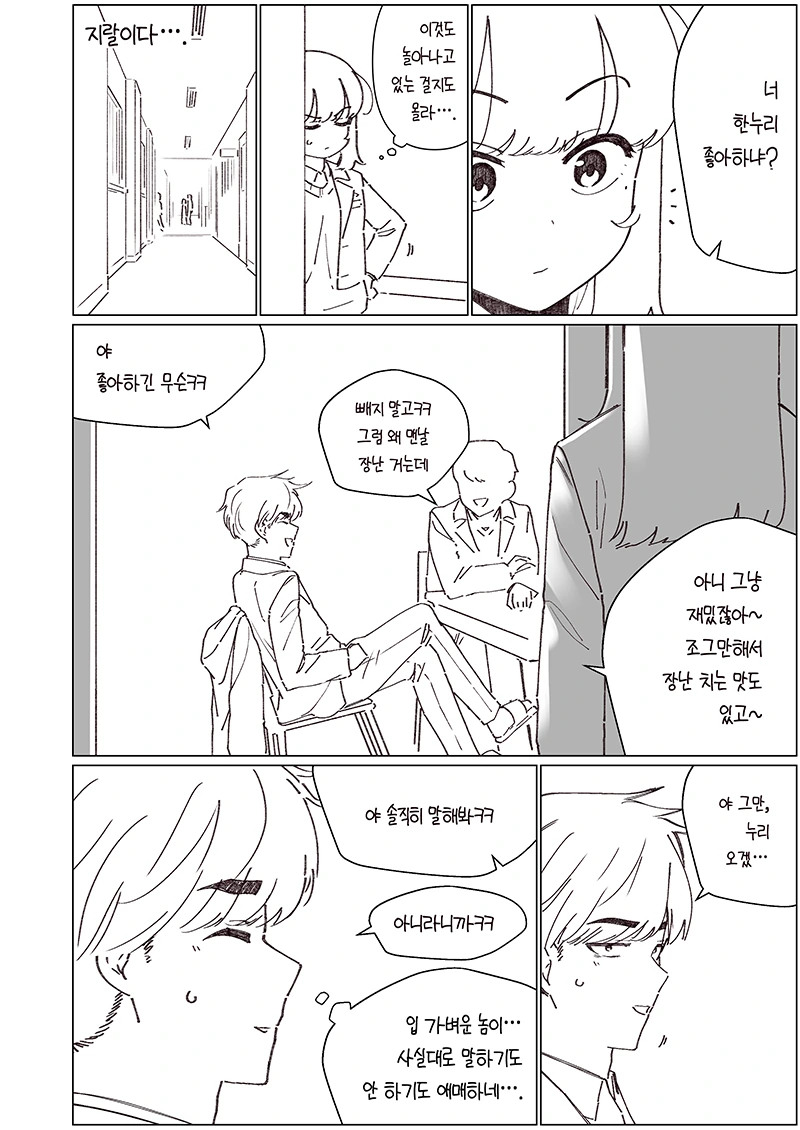 manga_3460045_007.webp