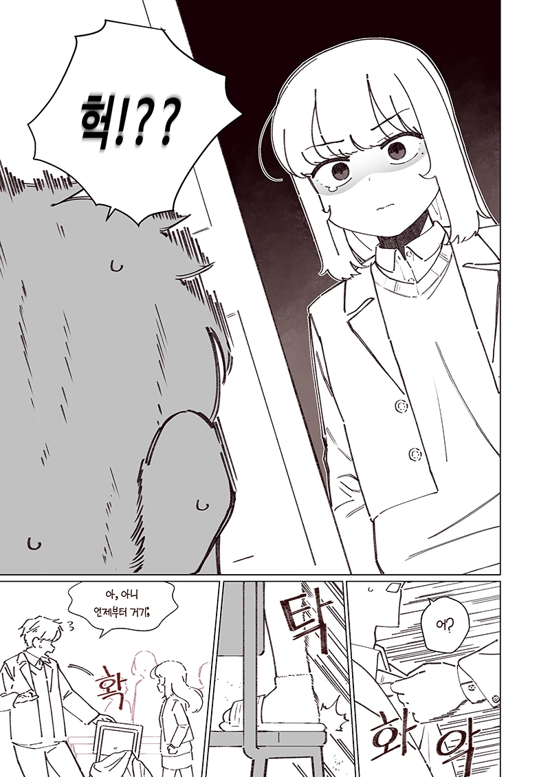 manga_3460045_008.webp
