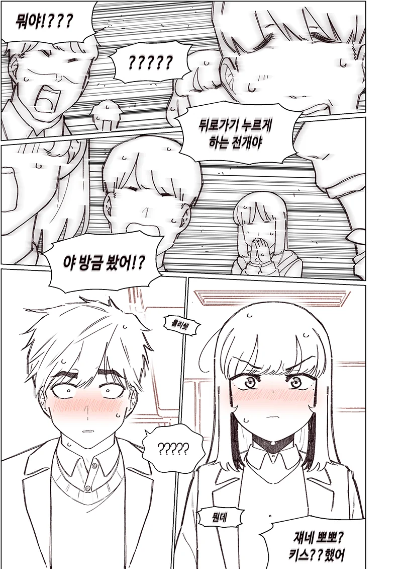 manga_3460045_010.webp