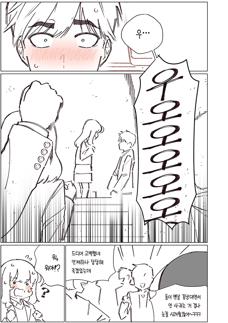 manga_3460045_012.webp
