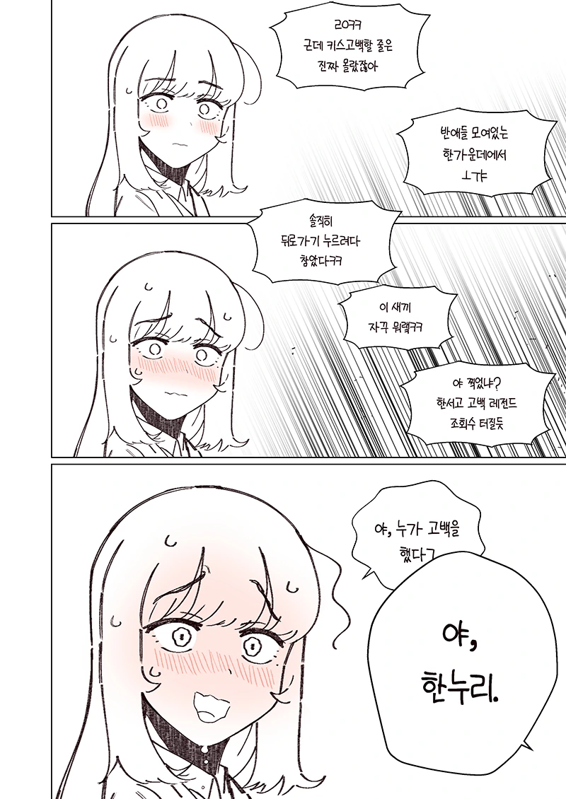 manga_3460045_013.webp